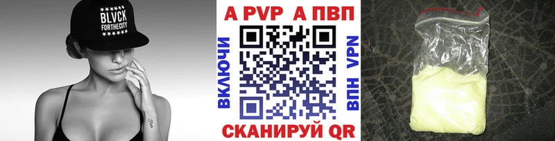 купить  сайты  Буйнакск  Alfa_PVP кристаллы 