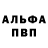 Первитин кристалл Izzo Hova