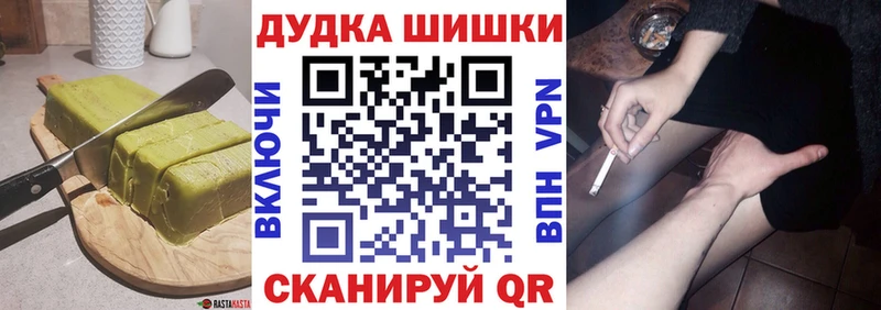 Canna-Cookies конопля  Буйнакск 