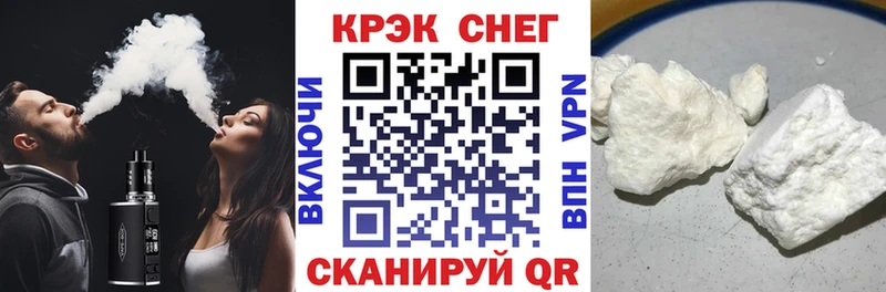 что такое наркотик Буйнакск КОКАИН Fish Scale