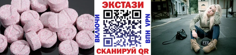 Ecstasy Philipp Plein Буйнакск
