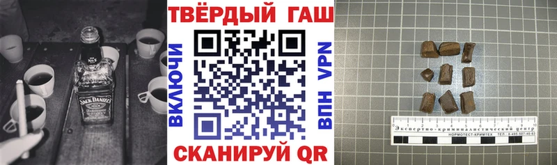 купить наркотик  ссылка на мегу ТОР  ГАШИШ Cannabis  Буйнакск 