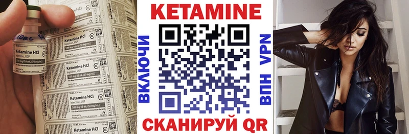 КЕТАМИН ketamine  Буйнакск 