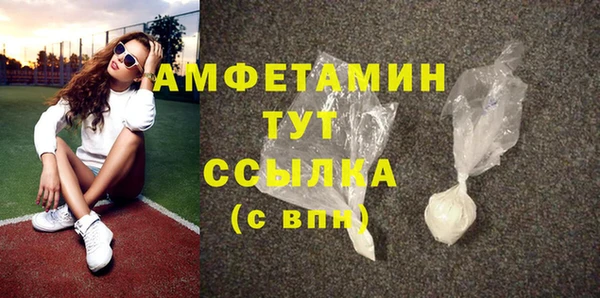 герыч Богородицк
