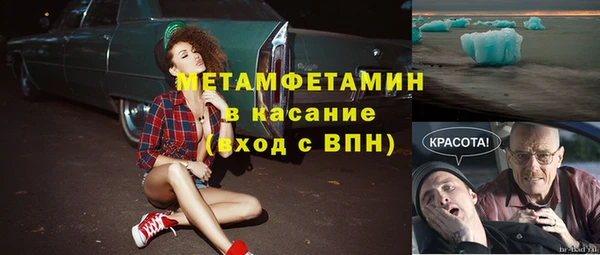 спиды Богородск