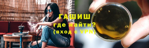 спиды Богородск