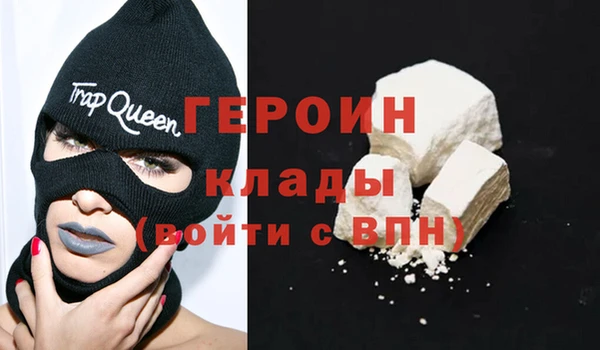 спиды Богородск