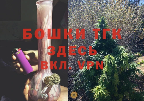 марки lsd Богданович