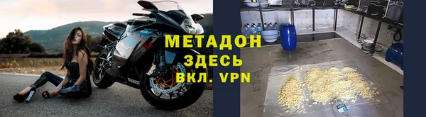 спиды Богородск