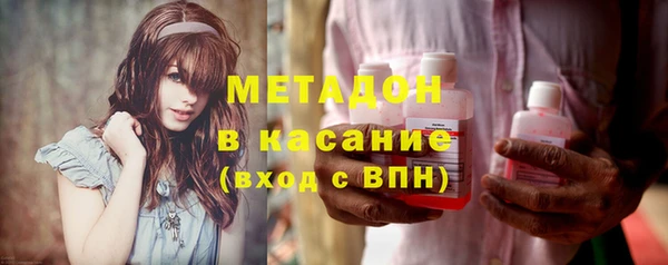 спиды Богородск
