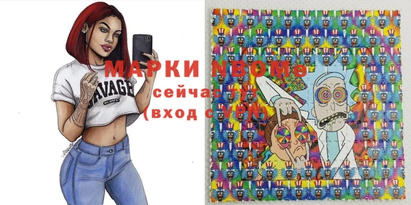 марки lsd Богданович