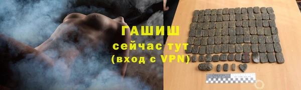 героин Семикаракорск