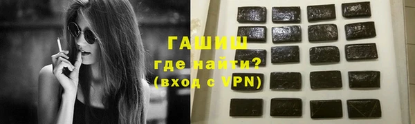 герыч Богородицк