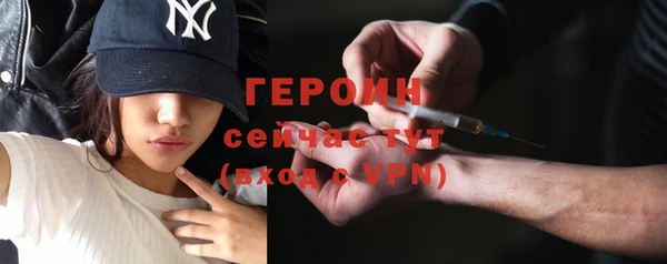 спиды Богородск