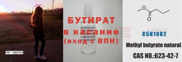 герыч Богородицк