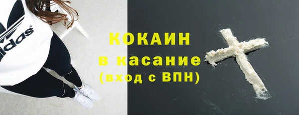 герыч Богородицк