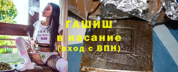 спиды Богородск