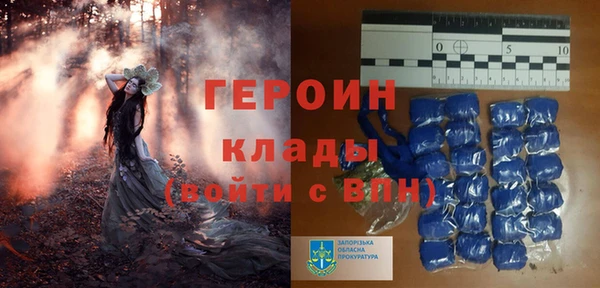 герыч Богородицк