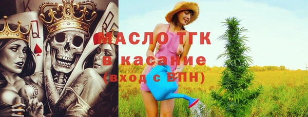 марки lsd Богданович