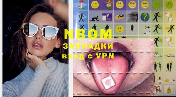 apvp Ветлуга