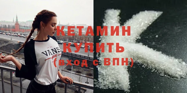 спиды Богородск