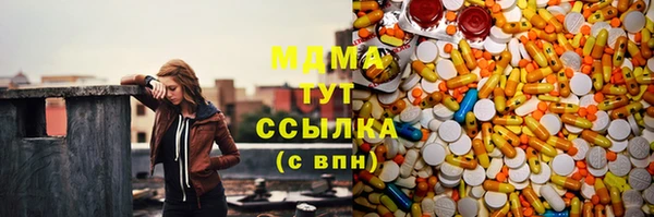 герыч Богородицк