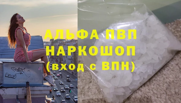 марки lsd Богданович