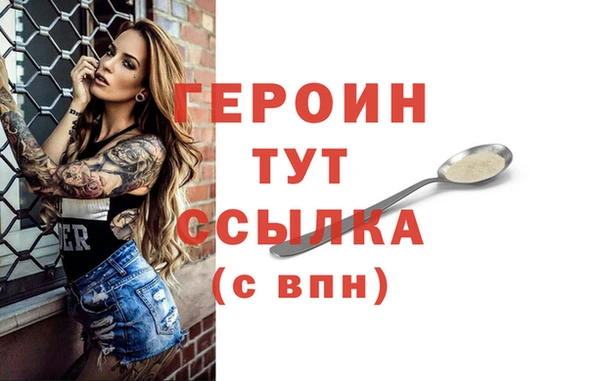 герыч Богородицк