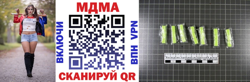 MDMA кристаллы  Буйнакск 