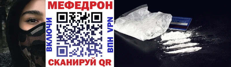 где найти Буйнакск МЕФ mephedrone