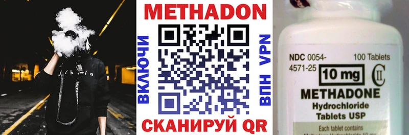 дарнет шоп  Буйнакск  Метадон кристалл 