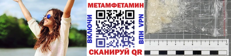 Первитин мет Буйнакск