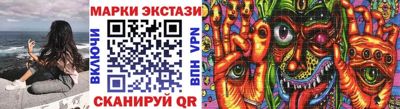 МЕГА как войти наркошоп Буйнакск Марки NBOMe 1,5мг