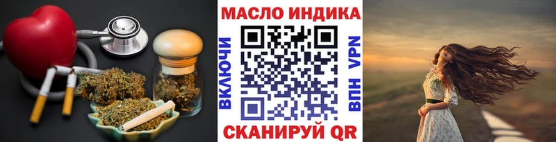 Дистиллят ТГК жижа  гидра рабочий сайт  Буйнакск  где купить  