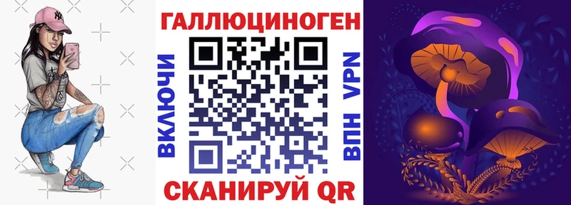 Галлюциногенные грибы Magic Shrooms  Буйнакск 